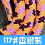 首掛けストラップ スマホストラップ 吊り下げ スマホ全機種対応 紐 6mm*160mm ネックストラップ 落下防止 スマホアクセサリ- ストラップ 全117色 SKU:AC01122026004 - Image 81