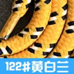 首掛けストラップ スマホストラップ 吊り下げ スマホ全機種対応 紐 6mm*160mm ネックストラップ 落下防止 スマホアクセサリ- ストラップ 全117色 SKU:AC01122026004 - Image 77