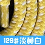 首掛けストラップ スマホストラップ 吊り下げ スマホ全機種対応 紐 6mm*160mm ネックストラップ 落下防止 スマホアクセサリ- ストラップ 全117色 SKU:AC01122026004 - Image 71