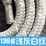 首掛けストラップ スマホストラップ 吊り下げ スマホ全機種対応 紐 6mm*160mm ネックストラップ 落下防止 スマホアクセサリ- ストラップ 全117色 SKU:AC01122026004 - Image 61