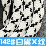首掛けストラップ スマホストラップ 吊り下げ スマホ全機種対応 紐 6mm*160mm ネックストラップ 落下防止 スマホアクセサリ- ストラップ 全117色 SKU:AC01122026004 - Image 58