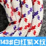 首掛けストラップ スマホストラップ 吊り下げ スマホ全機種対応 紐 6mm*160mm ネックストラップ 落下防止 スマホアクセサリ- ストラップ 全117色 SKU:AC01122026004 - Image 57
