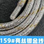 首掛けストラップ スマホストラップ 吊り下げ スマホ全機種対応 紐 6mm*160mm ネックストラップ 落下防止 スマホアクセサリ- ストラップ 全117色 SKU:AC01122026004 - Image 43