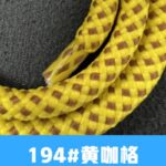 首掛けストラップ スマホストラップ 吊り下げ スマホ全機種対応 紐 6mm*160mm ネックストラップ 落下防止 スマホアクセサリ- ストラップ 全117色 SKU:AC01122026004 - Image 11
