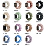 Apple watch バンド シュシュ ベルト  Apple watch バンド ベルト Apple watch 38mm/40/41/42mm 42/44/45/46/49mm 交換用 伸縮ベルト Apple Watchベルト 全15色 SKU:AC01122026023 - Image 3