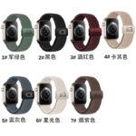 アップルウォッチ バンド ナイロンバンド Apple Watchバンド apple watch 44mm 45mm 46mm 49mm ULTRA ナイロン ベルト