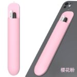 Apple pencil1/2通用 ペンシルホルダー シリコン製 apple pencil1 Apple Pencil2 紛失防止