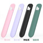 Apple pencil1/2通用 ペンシルホルダー シリコン製 apple pencil1 Apple Pencil2 紛失防止