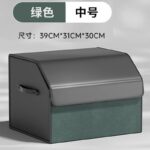 折りたたみ式トランクオーガナイザー 車用トランクストレージオーガナイザー 収納ボックス 車 トランク 大容量 トランク収納 後部座席 収納 便利 全3色 SKU:AC03192026017 - 画像 (24)