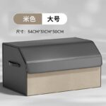 折りたたみ式トランクオーガナイザー 車用トランクストレージオーガナイザー 収納ボックス 車 トランク 大容量 トランク収納 後部座席 収納 便利 全3色 SKU:AC03192026017 - 画像 (19)