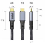 USB4 対応 ケーブル USB 4.0 ケーブル 40Gpbs 240W 充電対応 USB4 Thunderbolt 4 USB-C 互換対応 1m/1.5m ケーブル