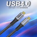 USB4 対応 ケーブル USB 4.0 ケーブル 40Gpbs 240W 充電対応 USB4 Thunderbolt 4 USB-C 互換対応 1m/1.5m ケーブル