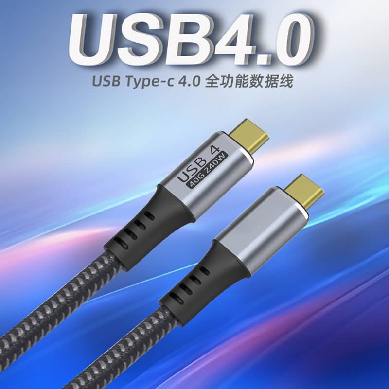 USB4 対応 ケーブル USB 4.0 ケーブル 40Gpbs 240W 充電対応 USB4 Thunderbolt 4 USB-C 互換対応 1m/1.5m ケーブル