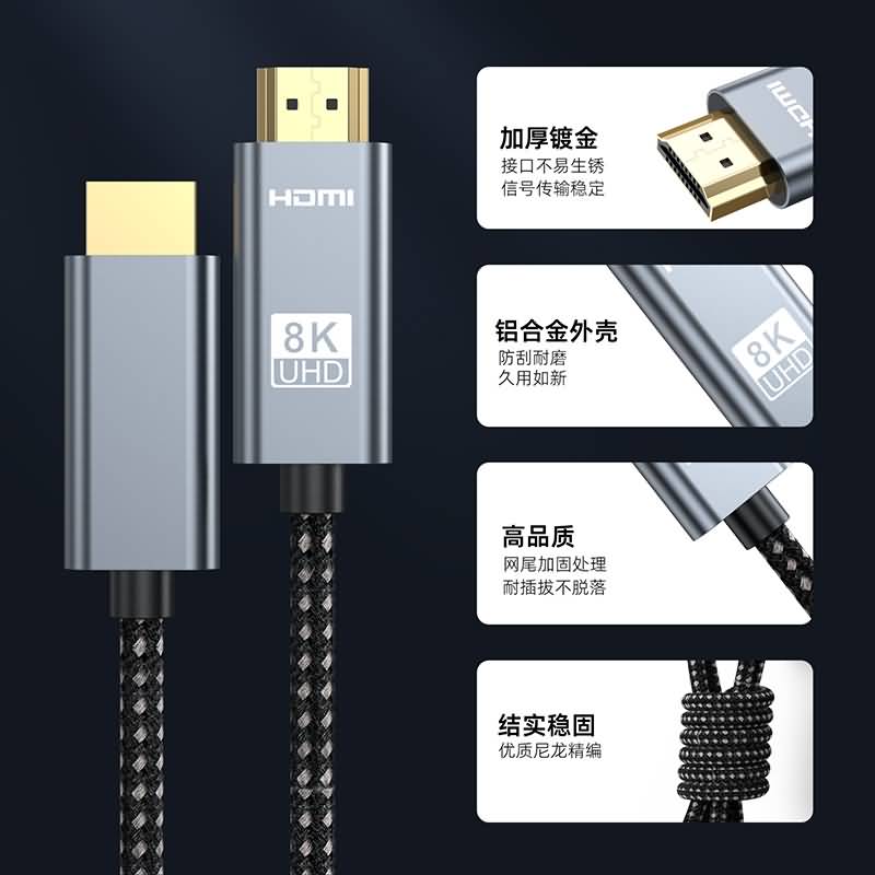 8K対応 HDMIケーブル HDMI2.1対応 ケーブル