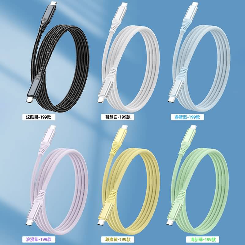 PD240W Type-c to Type-c ケーブル 充電コード 1m/1.5m/2m iphone17 USB充電ケーブル Type-Cケーブル タイプc ケーブル