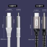 PD240W Type-c to Type-c ケーブル 充電コード 1m/1.5m/2m iphone17 USB充電ケーブル Type-Cケーブル タイプc ケーブル