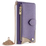 Galaxy S26 手帳型ケース ショルダー付き 合成革ケース スタンド機能 Galaxy S26 Plus 合成革ケース