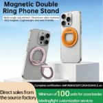 両面マグネット式 折り畳 スマホ スタンド Magsafe対応 スマートフォンホルダー