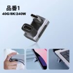 Hagibis USB4.0 Type C アダプター ストレート L型 U型 40Gbps高速データ転送 8K@60Hz映像出力 type-c
