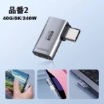 Hagibis USB4.0 Type C アダプター ストレート L型 U型 40Gbps高速データ転送 8K@60Hz映像出力 type-c