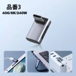 Hagibis USB4.0 Type C アダプター ストレート L型 U型 40Gbps高速データ転送 8K@60Hz映像出力 type-c