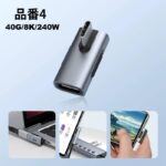 Hagibis USB4.0 Type C アダプター ストレート L型 U型 40Gbps高速データ転送 8K@60Hz映像出力 type-c