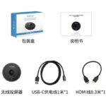 EZCas U2 HDMI ミラーリングレシーバー  無線 HDMIミラキャスト ワイヤレスHDMI ミラーリング WiFi6 4K/HDR/60Hz 2.4GHz/5.0GHz対応 高速伝送  QR コード不要 4K/60Hz  Android＆Windows＆MAC OS対応  SKU:PC06032026006 - Image 11