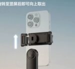 Ulanzi TT23 自撮り棒 スマホ三脚 自動追跡セルフイースティック スマホ四脚 Phone/Android用 リモコン付き 360°回転セルフィースティック 動きに追従 SKU:PC07052026004 - 画像 (7)