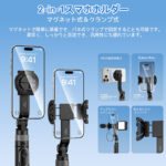 Ulanzi TT23 自撮り棒 スマホ三脚 自動追跡セルフイースティック スマホ四脚 Phone/Android用 リモコン付き 360°回転セルフィースティック