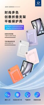 DUX DUCIS Ipad air 13 (2024/2025) iPad 用ペンスロット付きケース アップル アイパッド 背面型ケース カバーiPad Pro 13 (2024/2025) 背面型 ケース  アップルペンシル収納  全6色 SKU:PC07312026033 - 画像 (37)