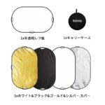 5in1 楕円型レフ板 撮影用 反射板  レフ板用グリップ付き無し 持ち手付き60*90cm   90*120cm  折りたたみ式 撮影用レフ板 撮影用リフレクター 白 黒 銀 金 半透明 収納ポーチ付き SKU:PC08052026012 - 画像 (7)