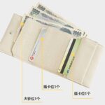 RFIDブロック小銭入れ コインケース 鍵 ミニ チェーン レザー 本革 財布 革小物 小物入れ 小物 ミニ財布 紛失防止 マルチケース 全6色 SKU:PC08052026048 - 画像 (13)